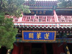 -蓬莱阁景区