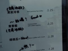 -JPG canteen(广州乐峰广场店)