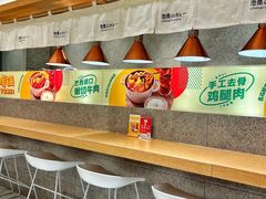 -池奈·咖喱蛋包饭(熙地港店)
