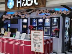 -H次元沉浸剧情密室(街道口店)