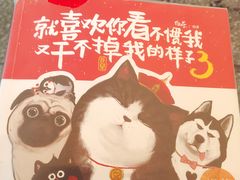 -思南书局·诗歌店