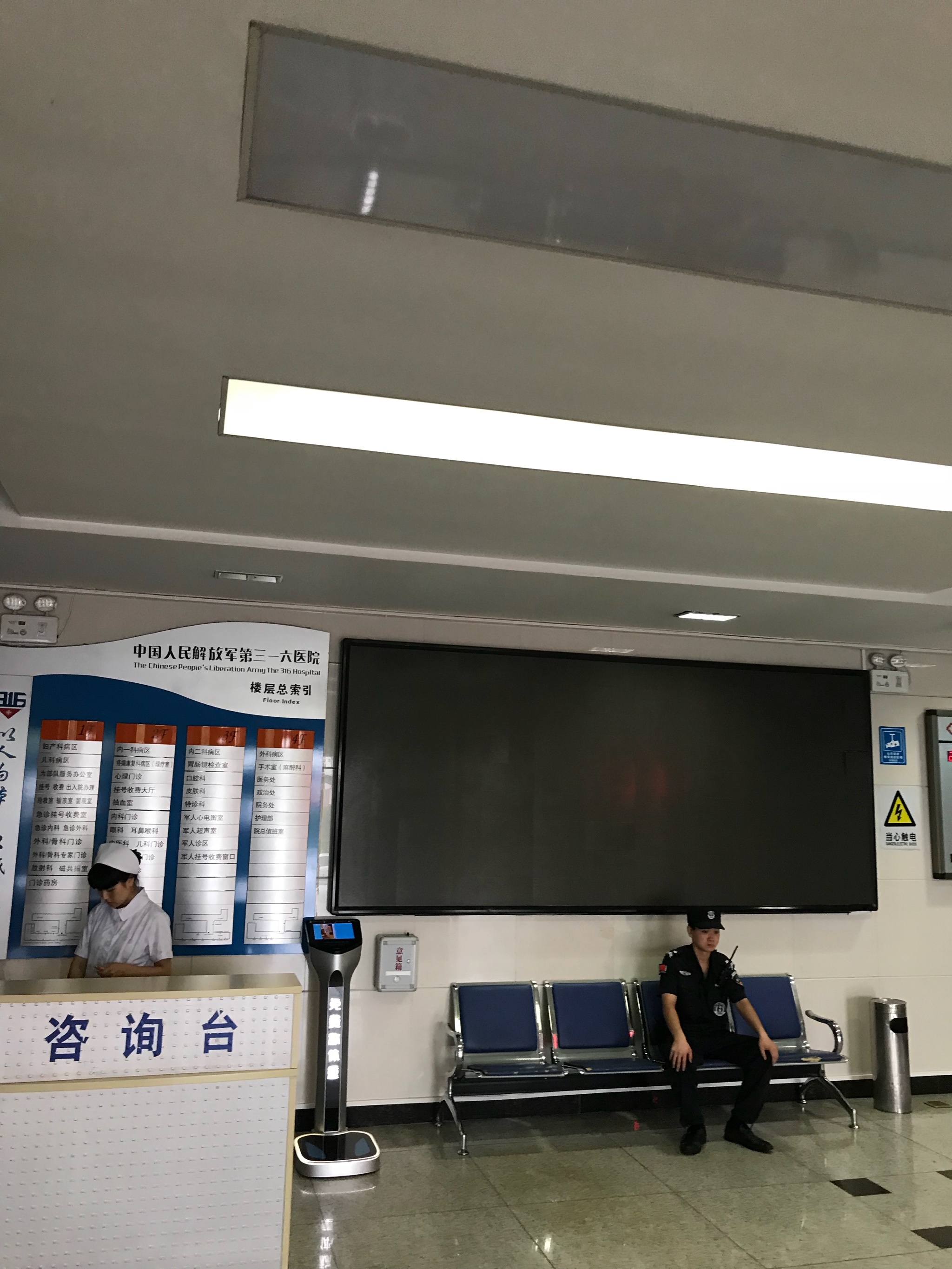 包含中国人民解放军第三Ｏ六医院热门科室黄牛挂号的词条
