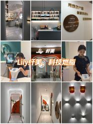 -Lily纤美·科技减脂中心