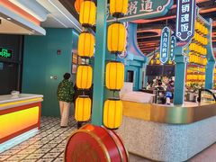 -凯德广场(学府店)