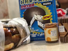 -好利来(回龙观西大街店)