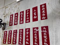 -噏耷茶档