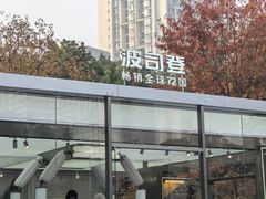 -龙湖重庆时代天街