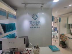 -芙贝佳禾·痘肌管理中心