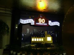 -大光明电影院(南京西路店)