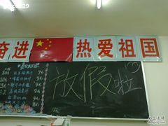 -做了不起的80后