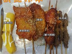 -张记炸串肠粉