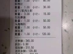 -贝利宠物医院·骨科·眼科·肿瘤转诊中心(南坪诊疗中心)