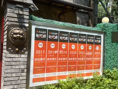 -申德勒加油站西餐厅(日坛路总店)