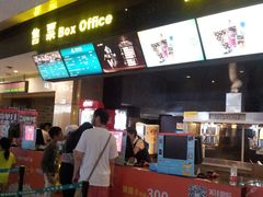 -万达影城(白云万达广场IMAX店)