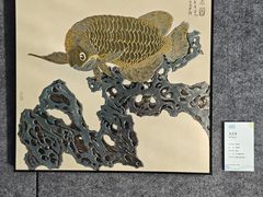 -东莞展览馆