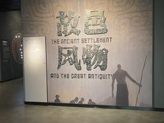 -盘龙城遗址博物院
