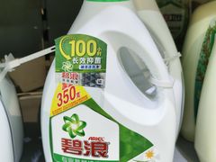 -世纪联华超市(三墩店)