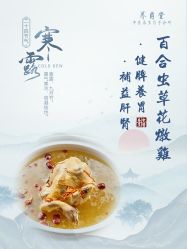 -养月堂中医养生月子会所(中心妇产店)