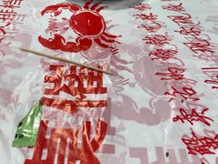 -辣螃铠盆盆蟹大排档(海昌店)