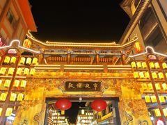 -敦煌夜市