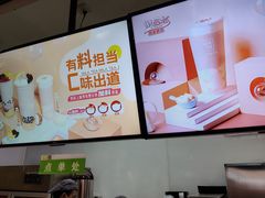 -鲜果时间(南开大悦城店)