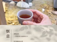 -邈墨茶馆(凤起路店)