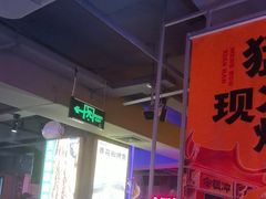 -令狐冲·炭烤活鱼(宝龙店)