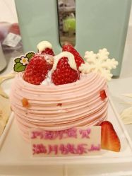 -橘米月子中心(青羊市妇幼店)