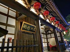 -昌州古城