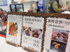 -莫朗核桃饼(虹泉路店)
