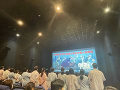 -博纳国际影城IMAX(中央大道店)