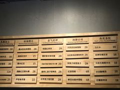 菜单-炖物24章·顺时轻养茶(杭州保利时光里店)