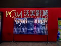 -北京华联购物中心(同成街店)