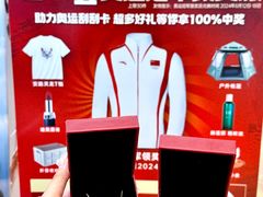 -松雷商业(南岗店)