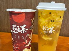 -拾叁茶(罗汉巷店)