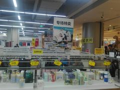 -BIGOFFS 超级折扣(仁恒伊势丹店)