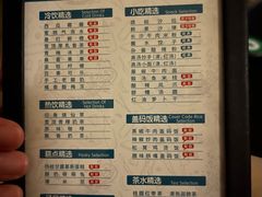 -金色印象·HiFi影音·按摩足疗PLUS(黄泥磅店)
