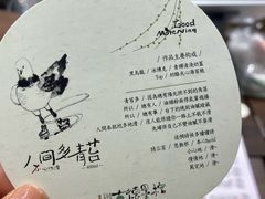 -茶颜悦色(平和堂负一楼店)