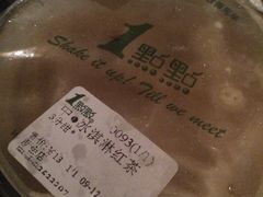 -1点点(新会店)