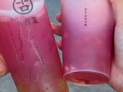 -古茗(番禺厦滘店)