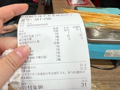 -冒椒火辣(奎星楼街店)