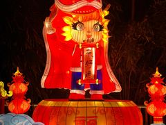 -长鹿旅游休博园