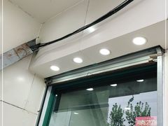 门面-苏顺成纯绿豆饼(中华南大街店)
