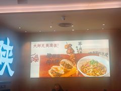 -大师兄·西北小馆(北站缤果空间店)