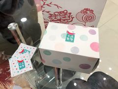 -小西家作•精致蛋糕(富力爱丁堡店)