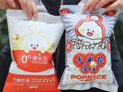 -万达影城(金牛万达广场激光IMAX店)