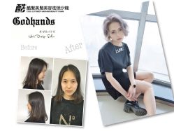 -God Hands发型设计复古会所