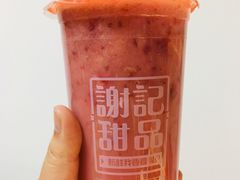 草莓甘露-谢记甜品(大都汇店)