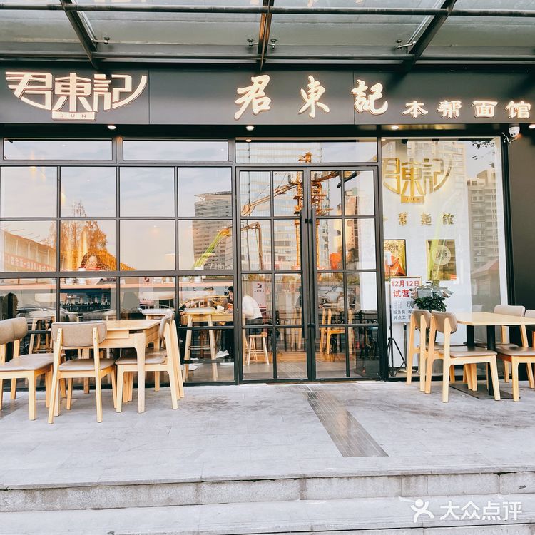 生活可以被一碗好面治愈,如果不够,加一块炸猪排!