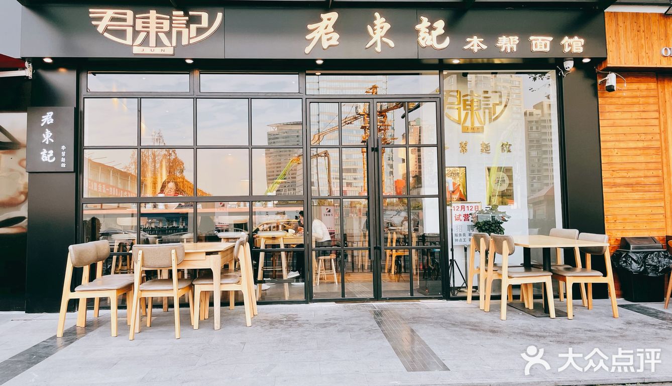 生活可以被一碗好面治愈，如果不够，加一块炸猪排！